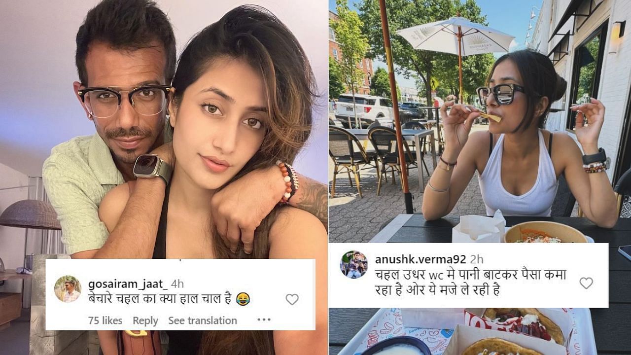 युजवेंद्र चहल अपनी पत्नी धनश्री वर्मा के साथ (Photo: Dhanashree Verma Instagram Snapshots)