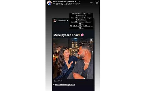 Screenshot of Mohammed Siraj's Instagram story.
