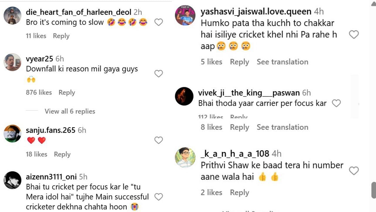यशस्वी जायसवाल के पोस्ट पर फैंस कमेंट्स (photo credit: instagram/yashasvijaiswal28)