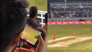 स्टेडियम में बैठकर PSL मैच देखते बोर हुआ फैन, मोबाइल पर उठाया IPL का लुत्फ; देखें वायरल वीडियो