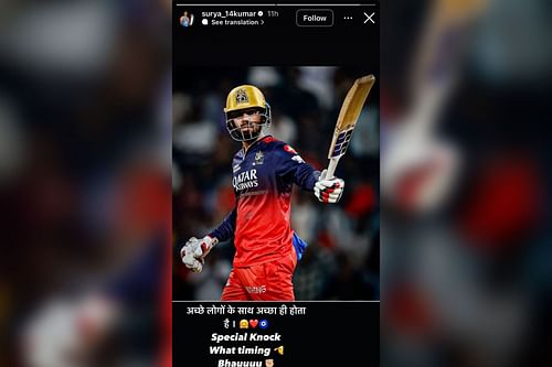 Suryakumar Yadav drops heartwarming story for Jitesh Sharma (Image via Instagram-@surya_14kumar)